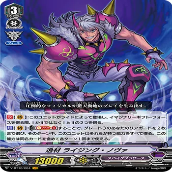 【Vスタン】 スパイクブラザーズ デッキ 4セット BCF2016クランリーダーファイト(大阪) スパイクブラザーズクラン
