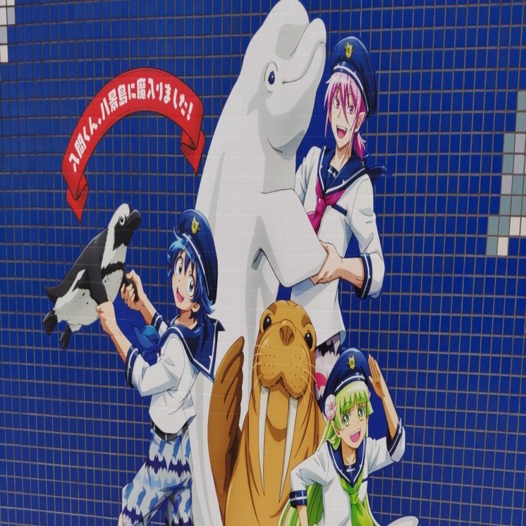 八景島シーパラダイス×魔入りました！入間くん コラボ楽しかったよレポ