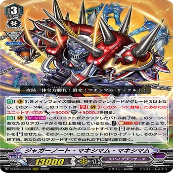 DAIGOカップ使用 スパイクブラザーズ｜大谷@TCG垢
