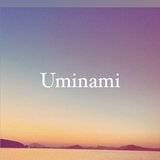うみなみ Uminami 