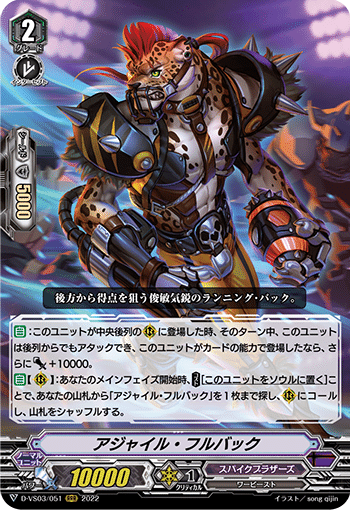 DAIGOカップ使用 スパイクブラザーズ｜大谷@TCG垢