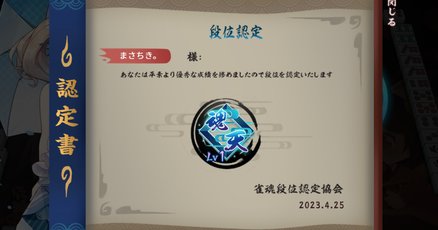 NEWモデル 魂天」の人気タグ記事一覧｜note ――つくる、つながる、とどける。 ロボット