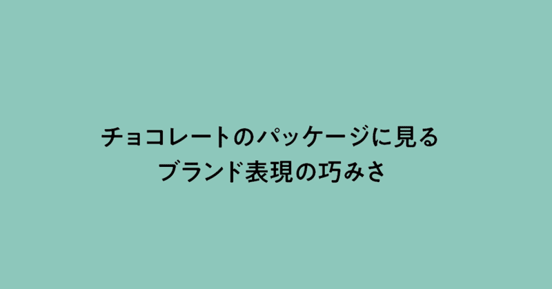 スクリーンショット_2019-03-12_14