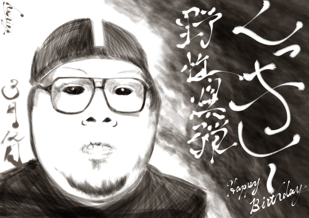 3月12日野性爆弾くっきーさん Hashiya 漫画家 イラストレーター Note 3月12日野性爆弾くっきーさん Hashiya 漫画家 イラストレーター Note