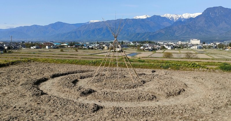 自然に学ぶ篤農家～九門太郎兵衛翁