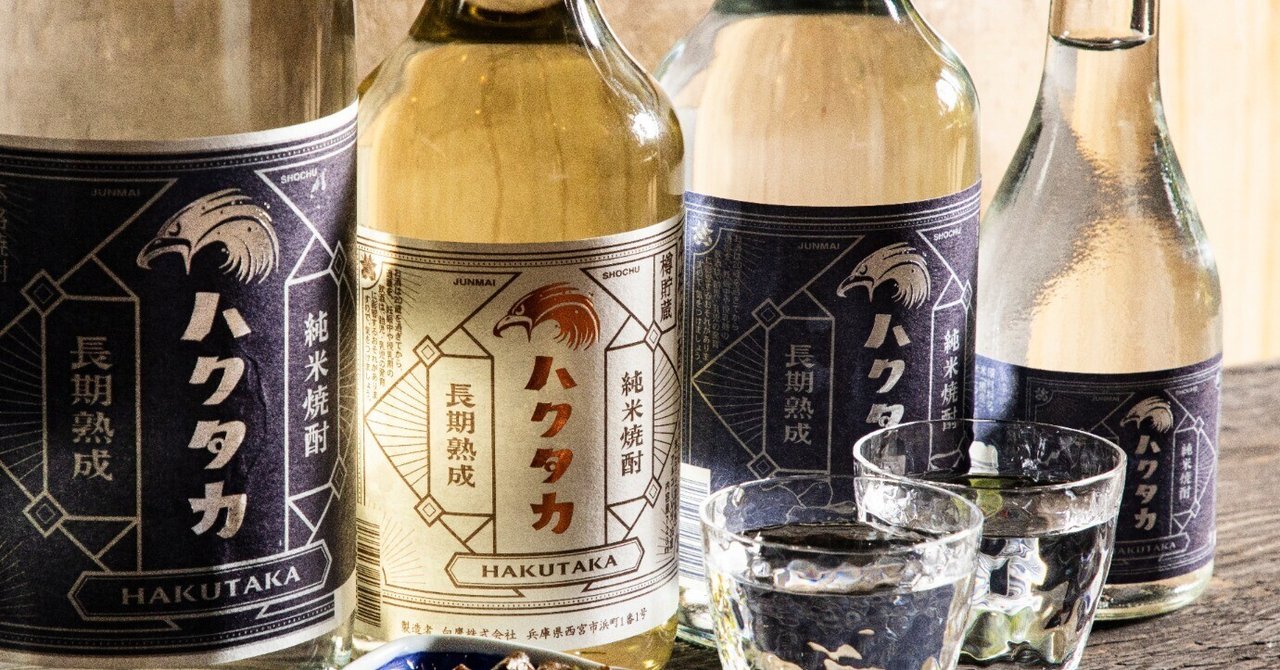 日本酒蔵でしか作れない純米焼酎