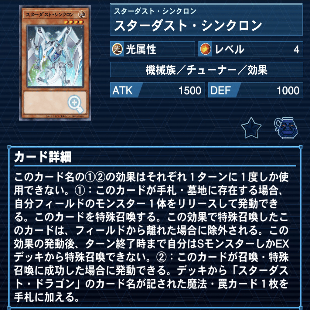 超展開力！？勇者シンクロン解説｜カナタ