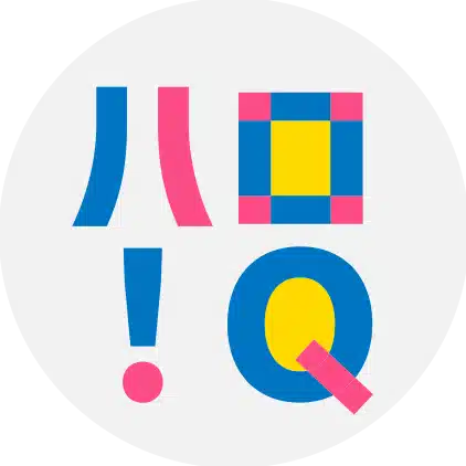 ハロQ