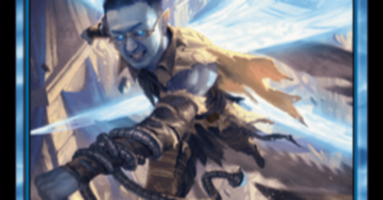 鮫梨ジルの低みから見るMTG【まじすと14th・後半】｜鮫梨ジル