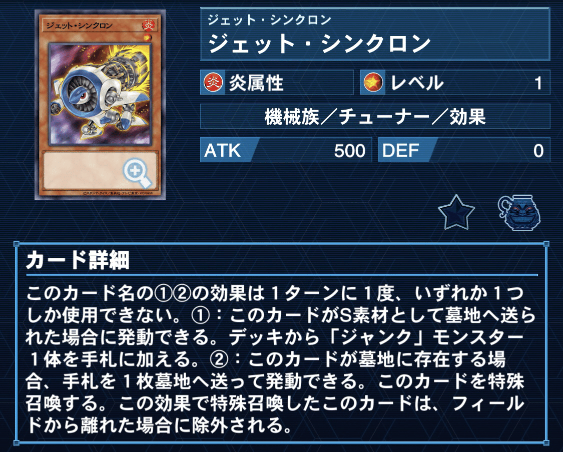 超展開力！？勇者シンクロン解説｜カナタ