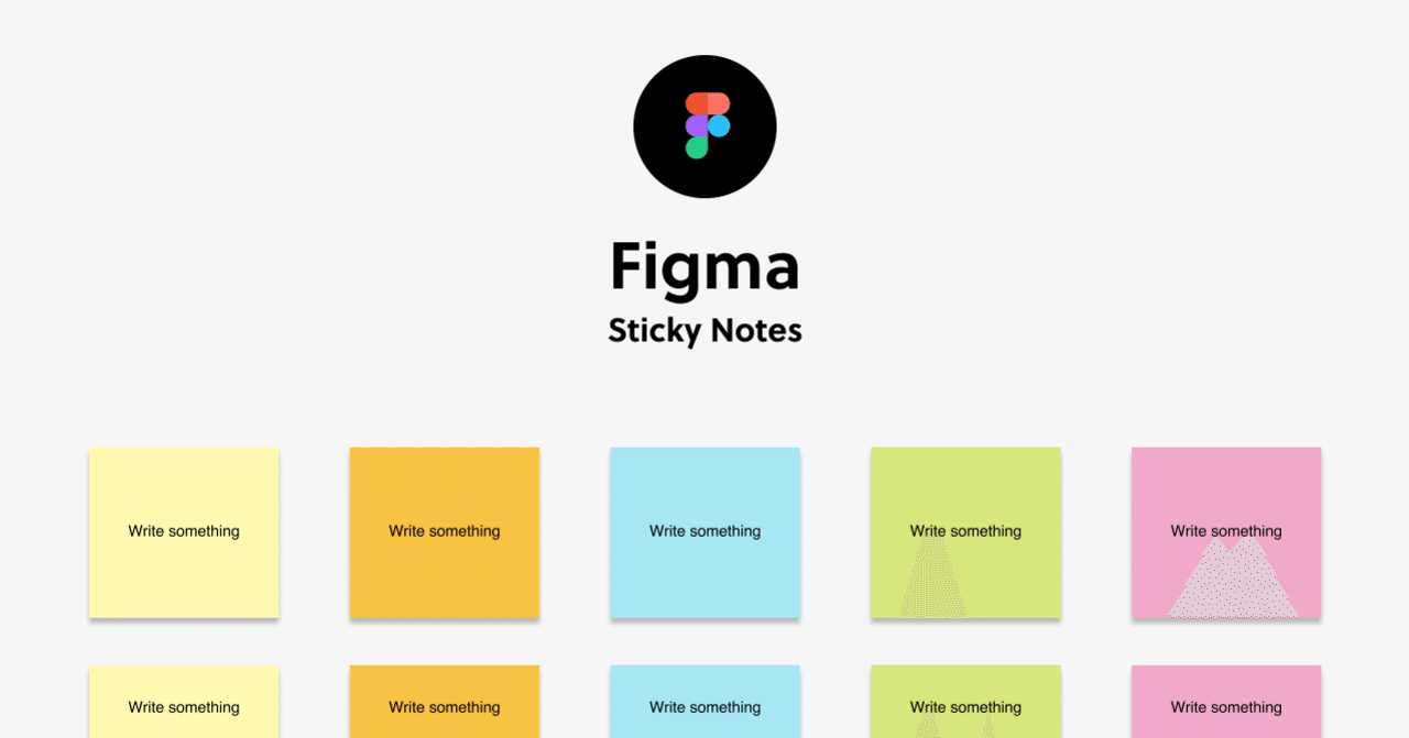 Figmaで使えるSticky Notesを作った|灰色ハイジ