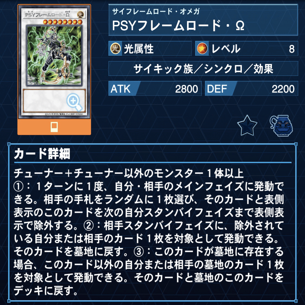 超展開力！？勇者シンクロン解説｜カナタ