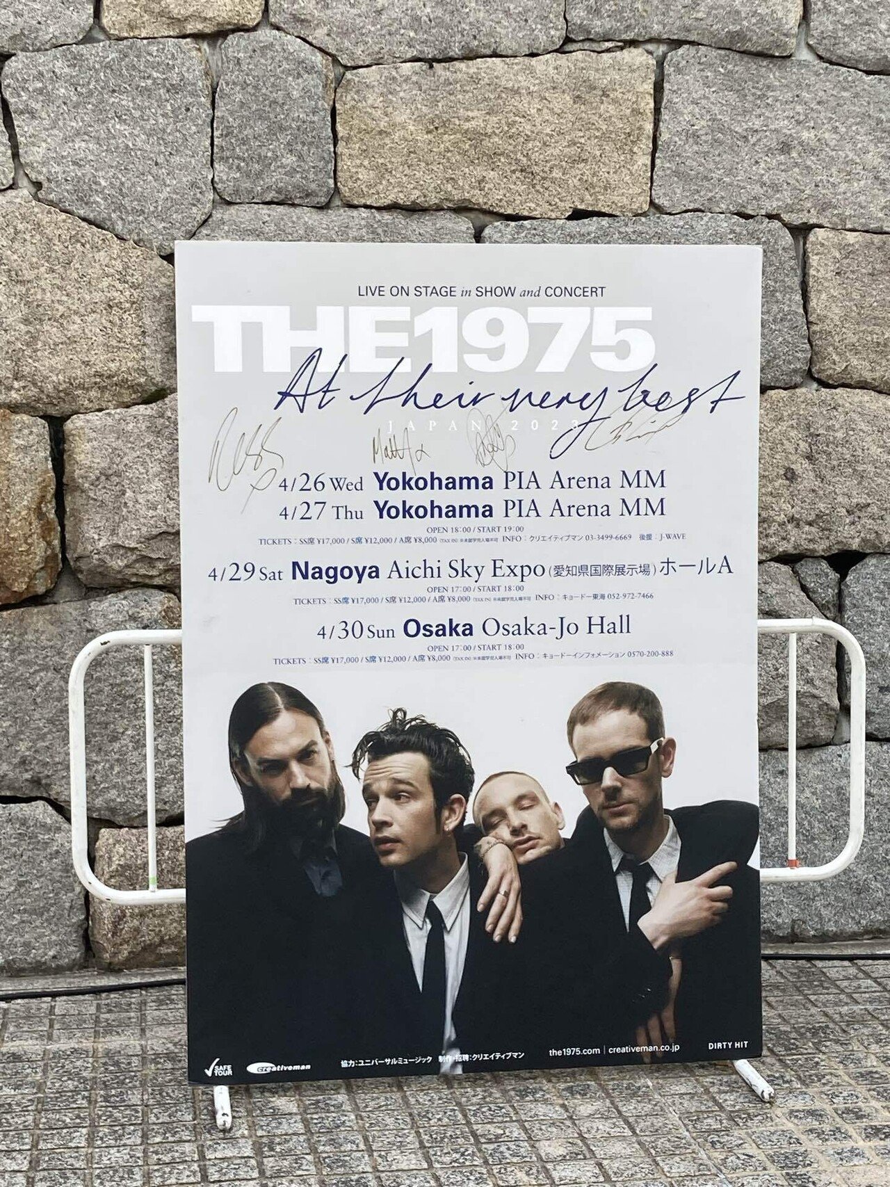 The 1975 リトグラフ(ポスター) 2023 ロンドン公演