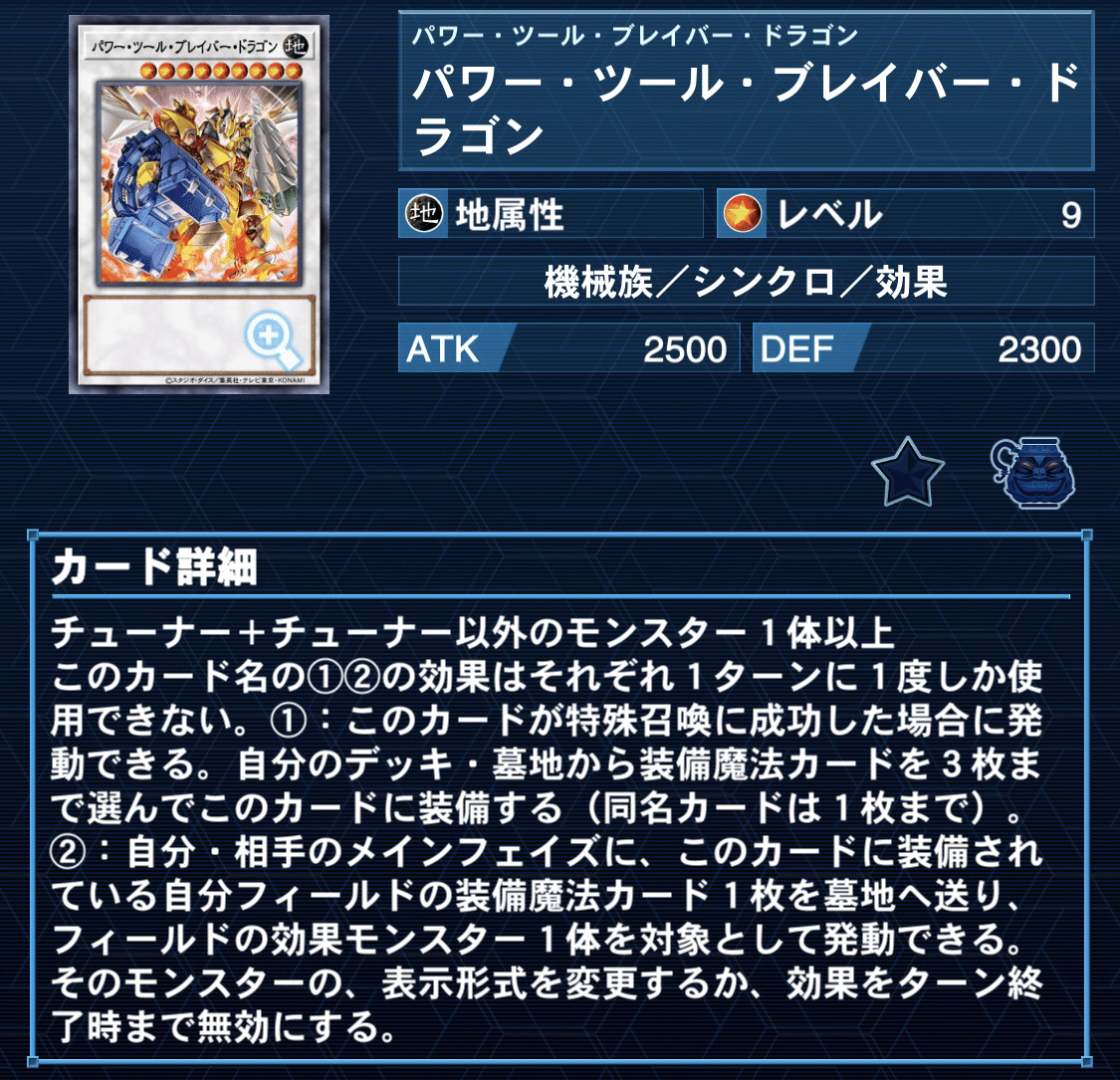 フォロワー様5%オフ 高レアリティ 大会構築 勇者シンクロンデッキ ①