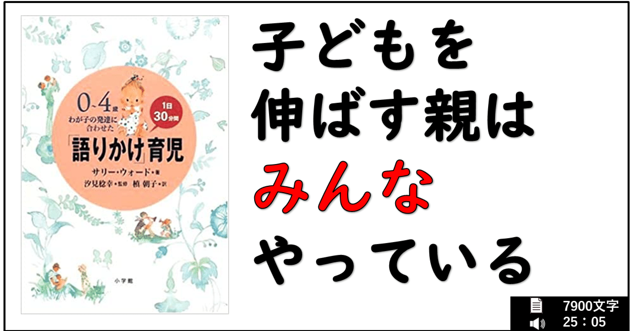 絵本 まとめ 0歳 1歳 2歳 3歳 4歳 49冊 語りかけ育児 サリーウォード