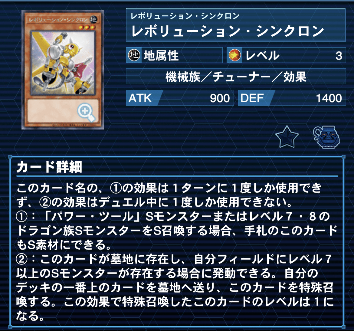 新弾後の御巫について【遊戯王OCG】｜ヒナタ