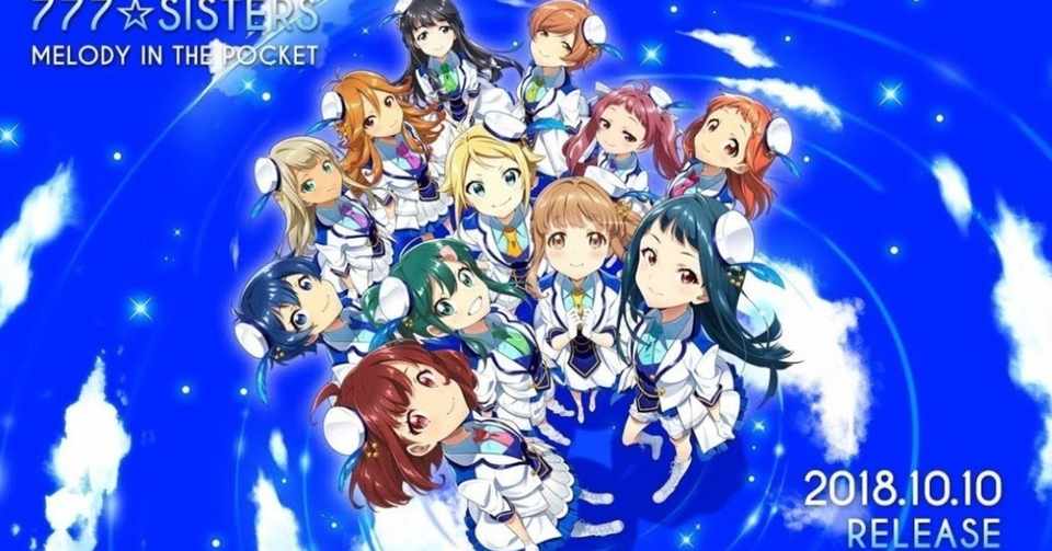 ナナシス 波紋に感動した話 みのつば Note