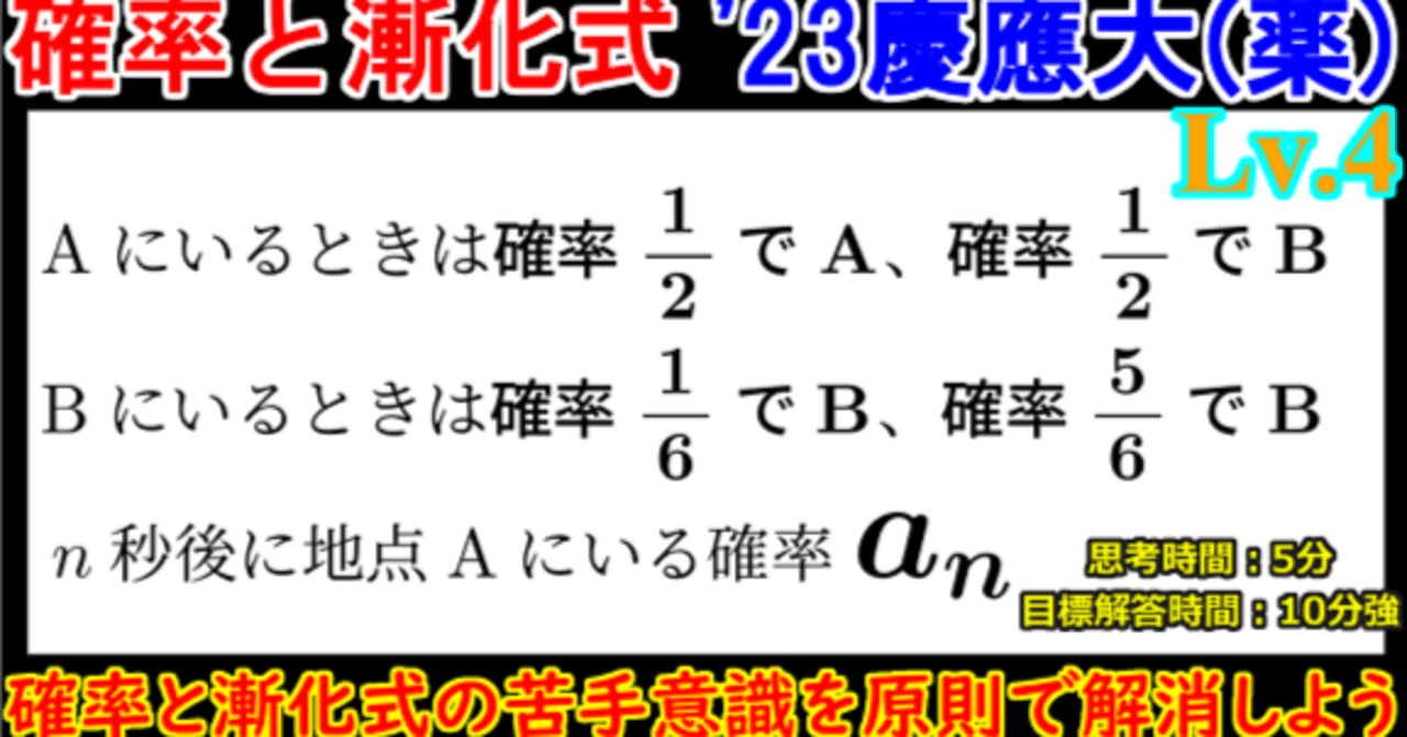 合格へのサマリー 数と式・方程式と不等式 数列と極限 微分積分 確率#
