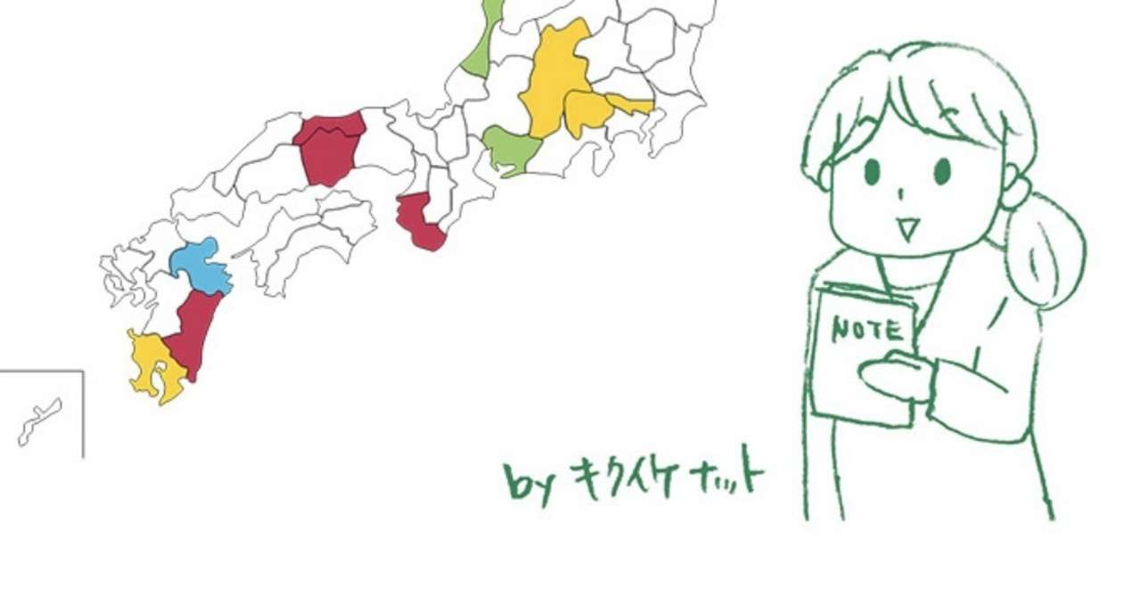 リスト_1903_s