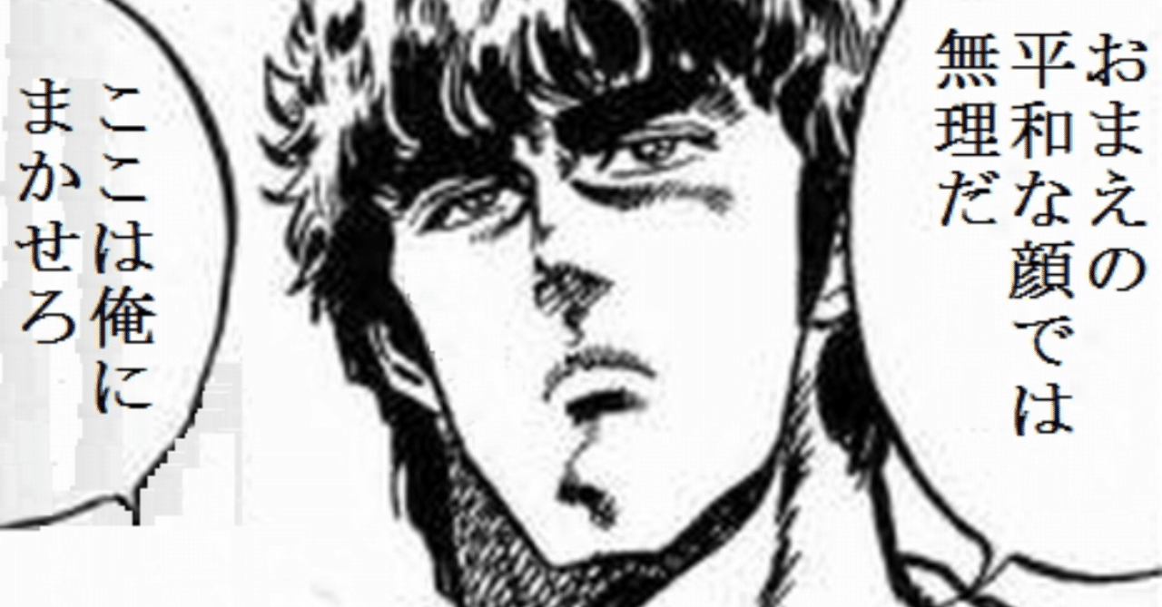 サラサラヘアーは 1分のケアで手に入る 俺に任せろ Hiroyuki Kamiya Re St Note