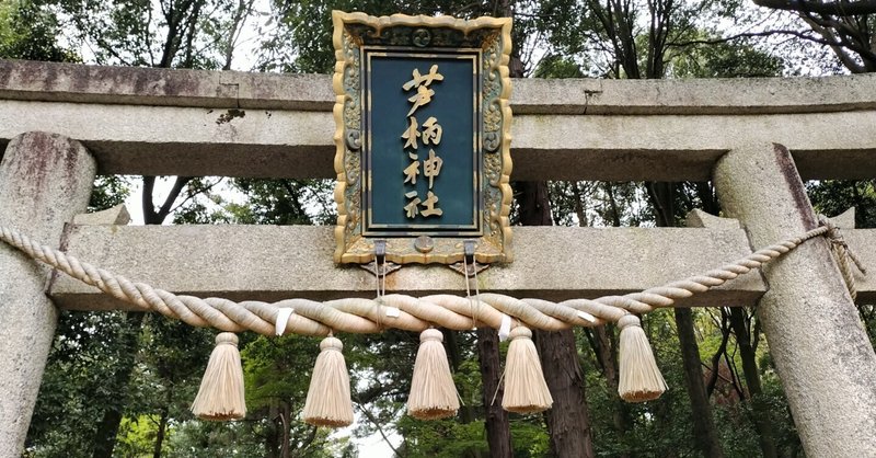 湖北の風景17　足柄山のあしがら神社