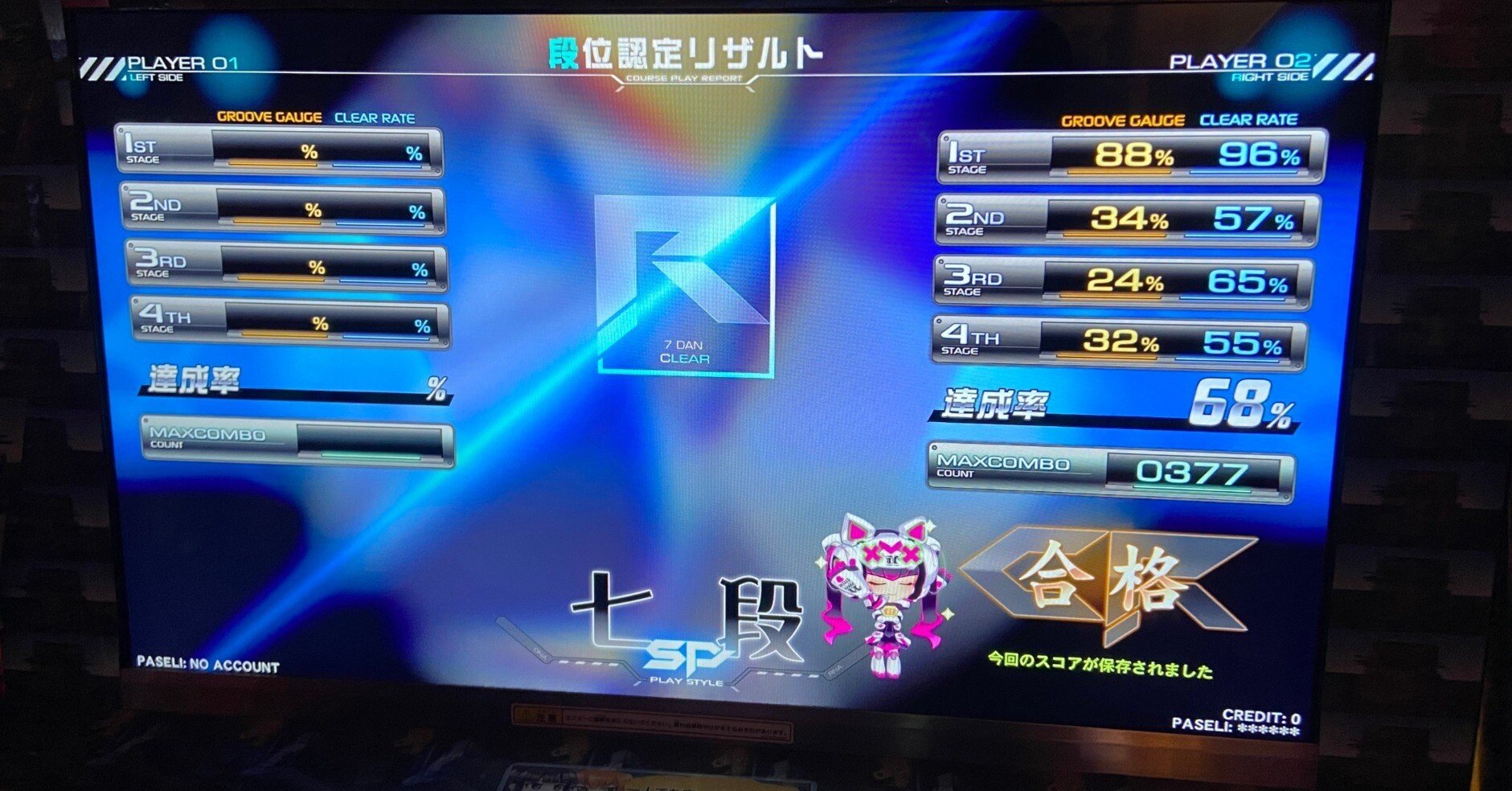 備忘録的七段合格記（リメイク版）｜Ty_0319