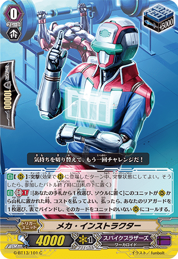 DAIGOカップ使用 スパイクブラザーズ|大谷@TCG垢 DAIGOカップ使用 スパイクブラザーズ|大谷@TCG垢