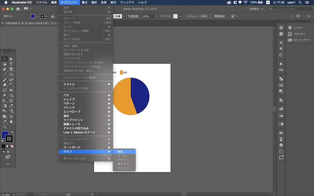Illustratorってめっちゃ便利やん 円グラフ編 Lin Ito Note Illustratorってめっちゃ便利やん 円グラフ編 Lin Ito Note