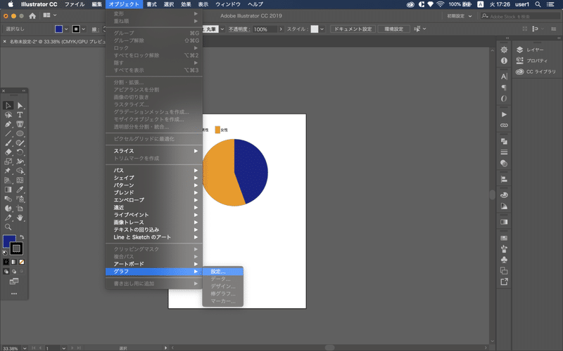 Illustratorってめっちゃ便利やん 円グラフ編 Lin Ito Note Illustratorってめっちゃ便利やん 円グラフ編 Lin Ito Note