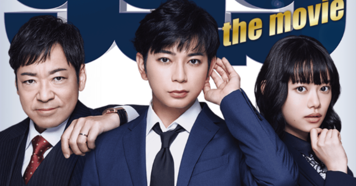 Amazon.co.jp: TBS系 日曜劇場「99.9-刑事専門弁護士- SEASON II