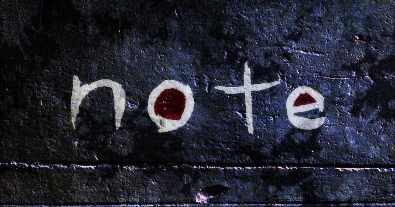 ゲーム 君はbiohazard Re 2をプレイしただろうか 素浪汰 狩人 Slaughtercult Note