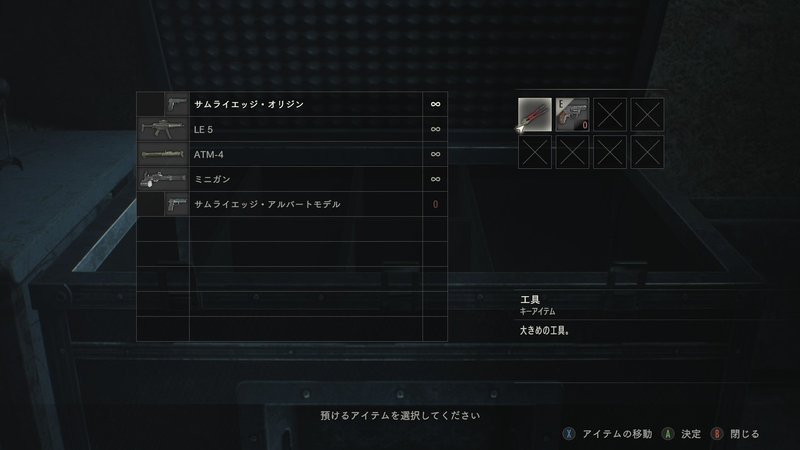 ゲーム 君はbiohazard Re 2をプレイしただろうか 素浪汰 狩人 Slaughtercult Note ゲーム 君はbiohazard Re 2をプレイしただろうか 素浪汰 狩人 Slaughtercult Note