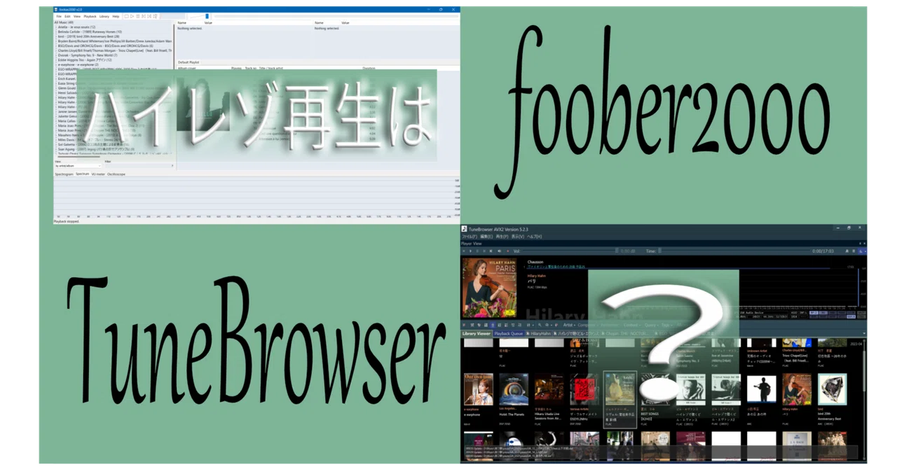 What is a good high-resolution (including DSD) player for Windows?｜wataru