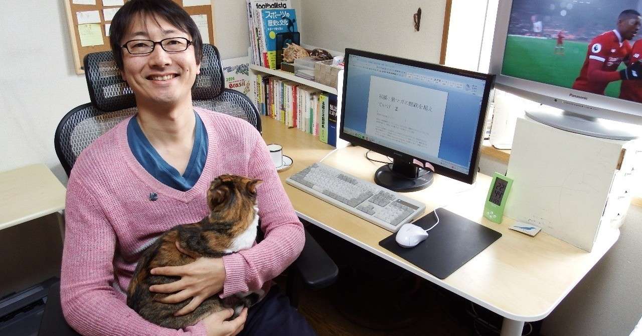 見出し画像