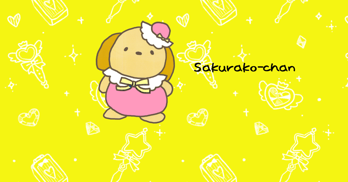 オリジナルキャラクター さくらこちゃん｜ひとちゃん＠くらち（税理士  