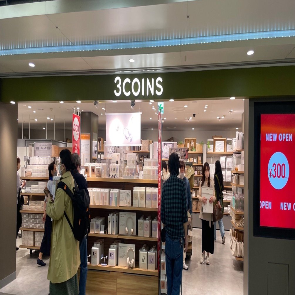 ３COINSホワイティ梅田店‐新商品・新サービス探検 その6｜荒尾 康宏