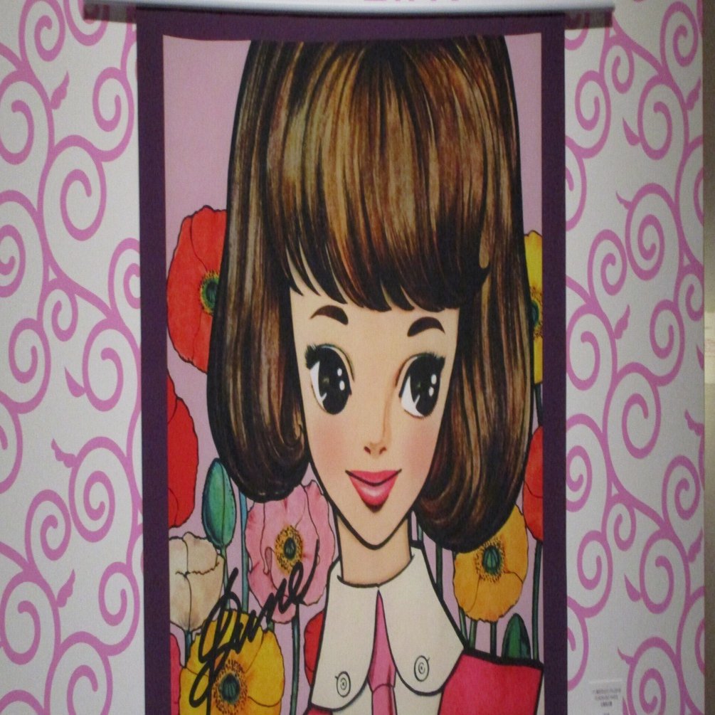 内藤ルネ展に行ってきた！｜よーよー