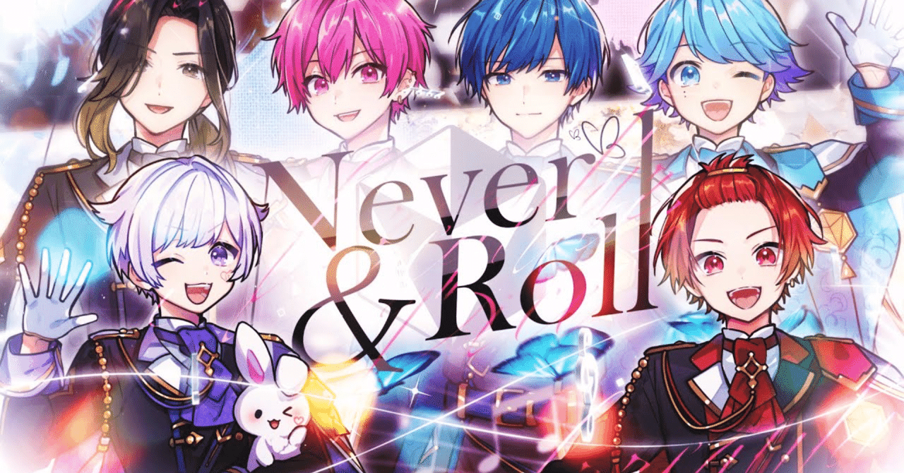 Never & Roll|ひまハラミ Never & Roll|ひまハラミ