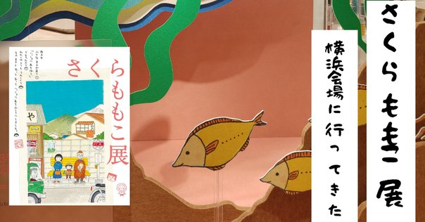 新年のごあいさつ＆TRUMPシリーズライティングチーム「永遠書簡