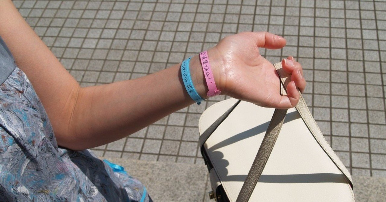 さらばリストイット 9年の軌跡 松岡 厚志 Hi Mojimoji Note さらばリストイット 9年の軌跡 松岡 厚志 Hi Mojimoji Note