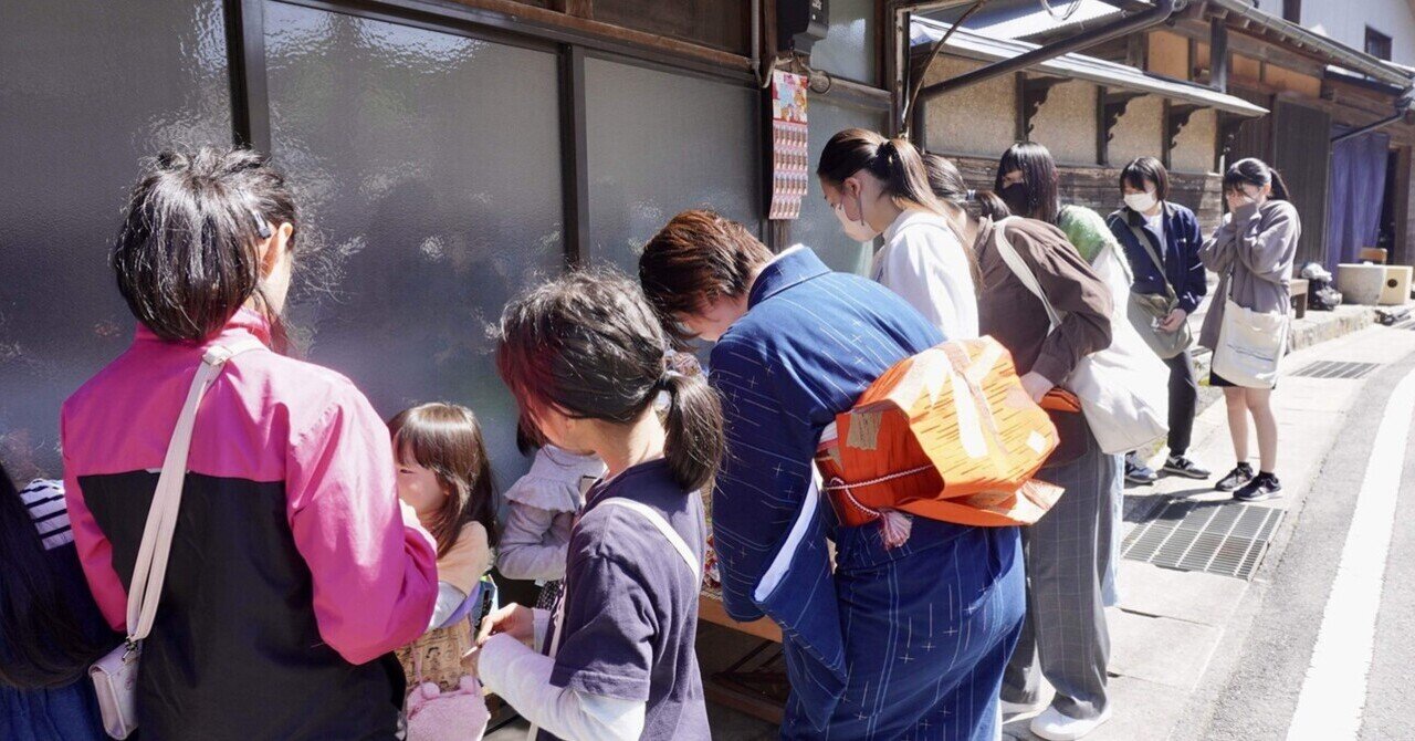 その地域に「人のにぎわい」があるか