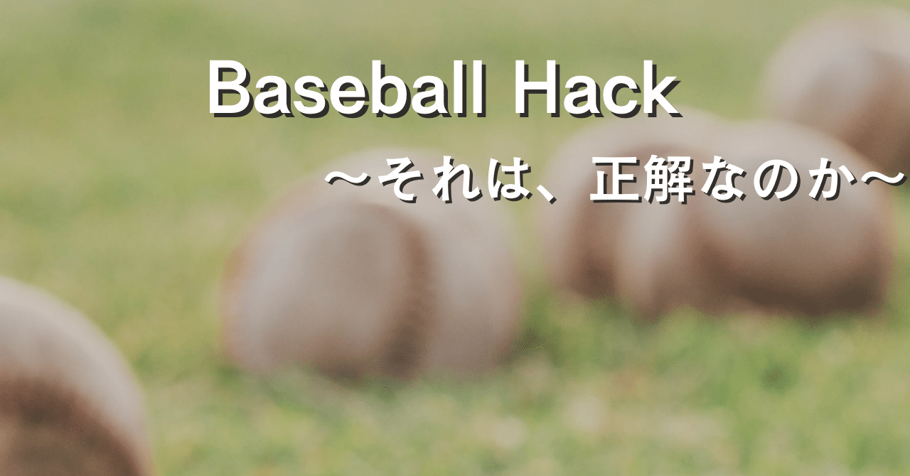 自己紹介|神保 貴宏