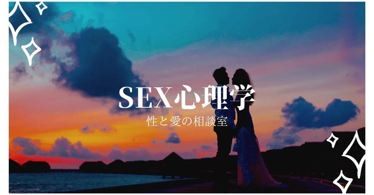 この記事には、18歳以上向けの表現が含まれています