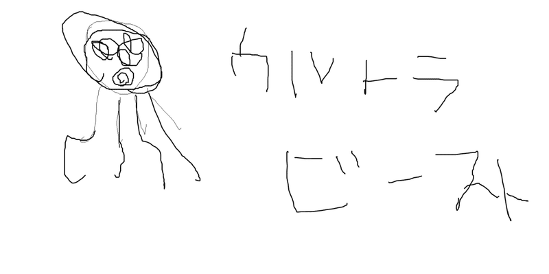 ズガドーン強いよっていう話 らーめん Note ズガドーン強いよっていう話 らーめん Note