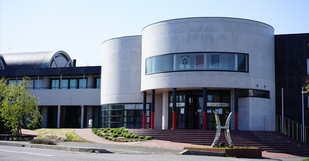 展覧会レポ：ハーモ美術館｜Naota_t