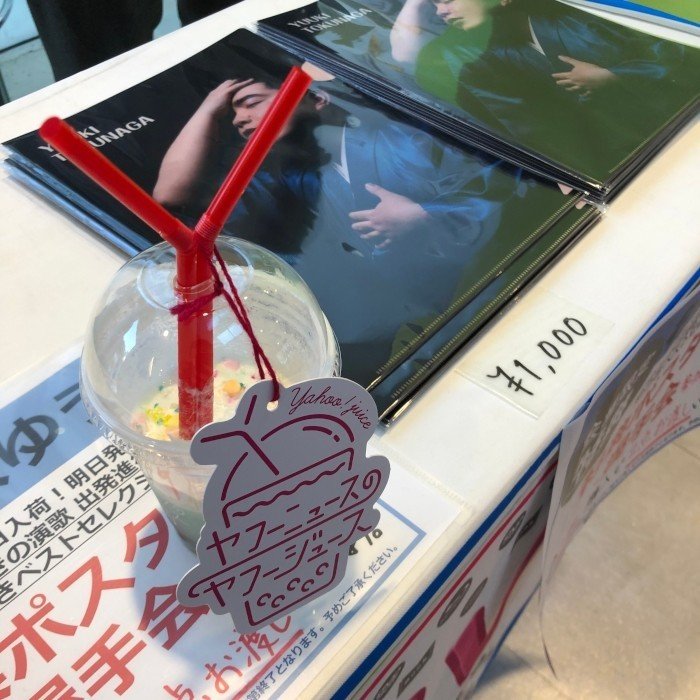 徳永ゆうきリリースイベント Jol原宿 宮本太一 チーハン Note 徳永ゆうきリリースイベント Jol原宿 宮本太一 チーハン Note