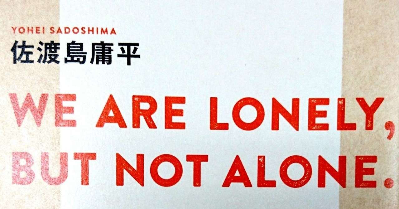 本_佐渡島