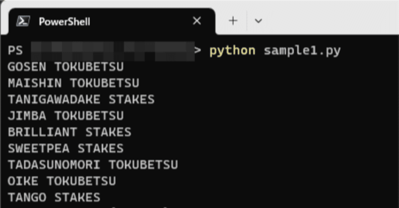 DIY競馬プログラミング IPAT編／My競馬ライフ for MS Access