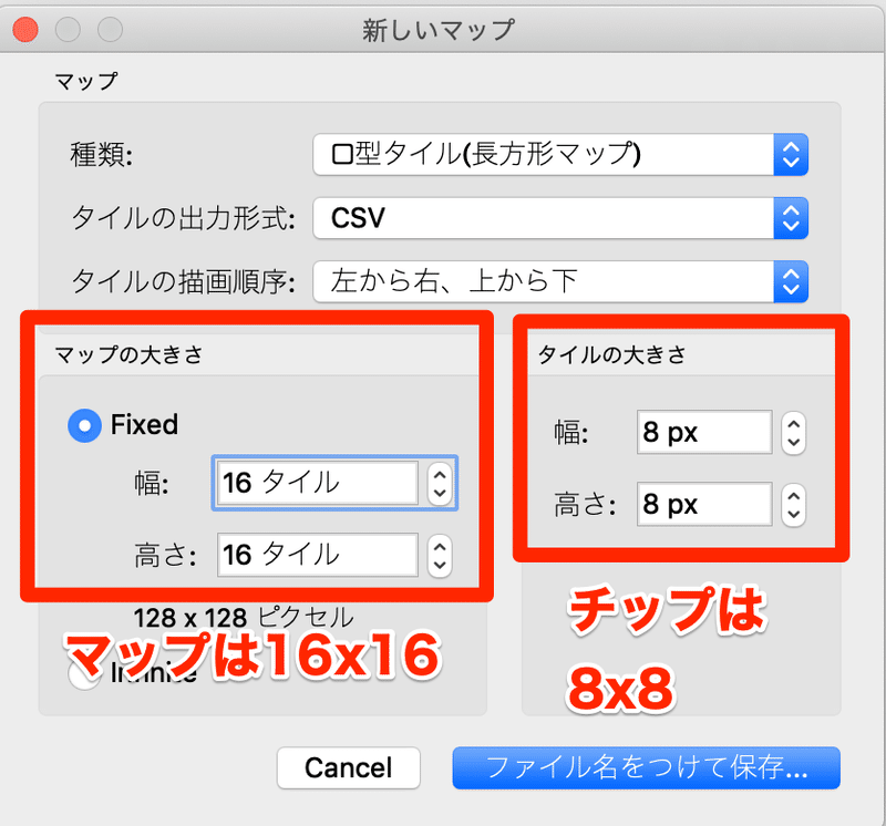 PythonでTiledマップエディタのデータを読み込む｜しゅん