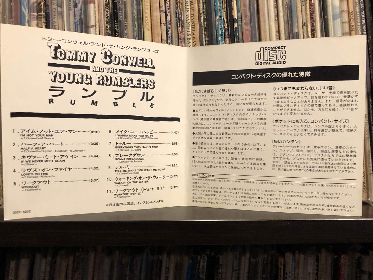 ランブル／トミー・コンウェル・アンド・ザ・ヤング・ランブラーズ